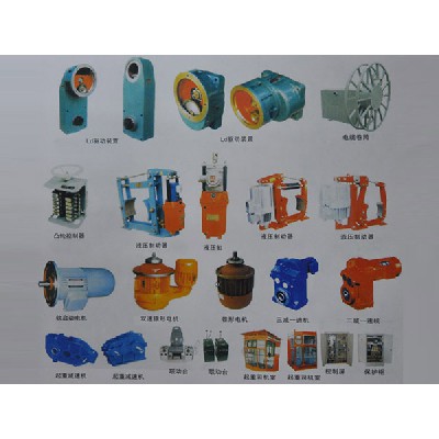 起重機(jī)配件4